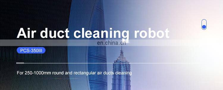 DFEY 250-1000mm horizontal air duct cleaning machine equipment robot PCS-350III