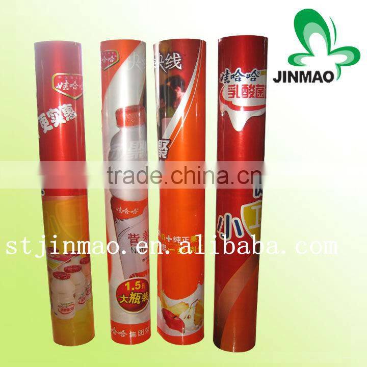 High quality flexible laminating bags packaging material for sauce packaging