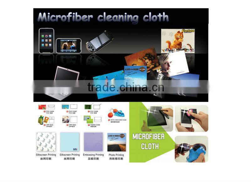 hot sale microfiber cloth for glasses manufactured in China