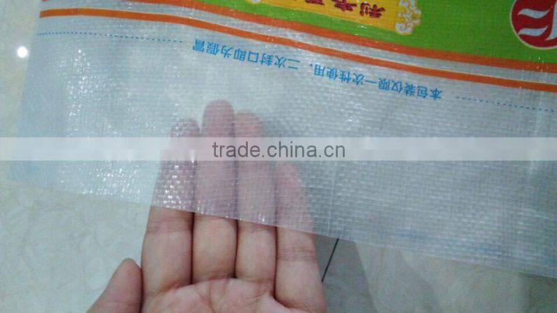Pp plastic waterproof bag 10kg rice packing bag