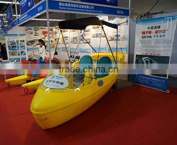 Competitive Price Kids Water Park Electric Boat