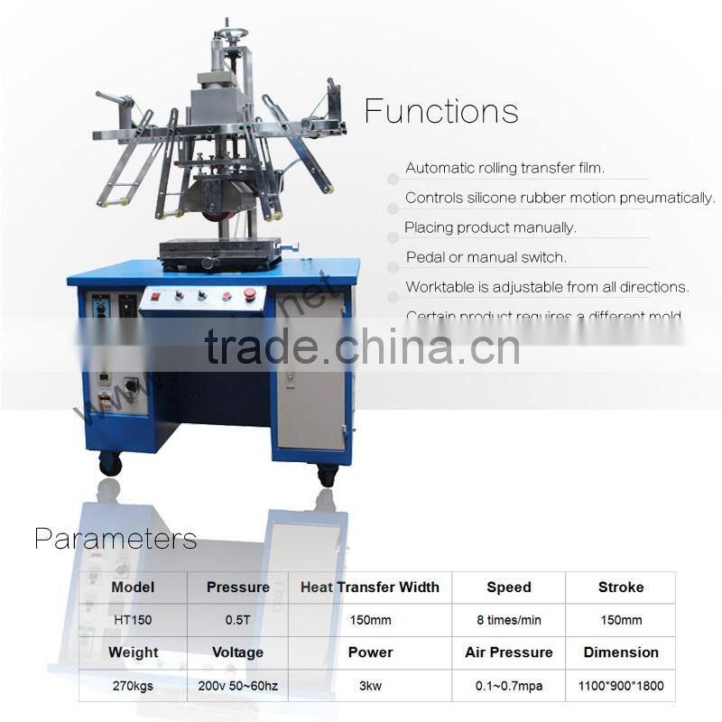 round bottle cosmetic pencil printing machine