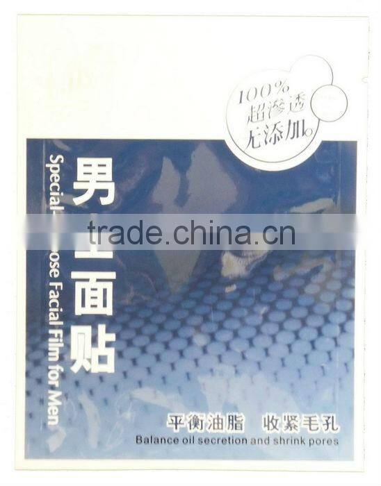 aluminum facial mask bag