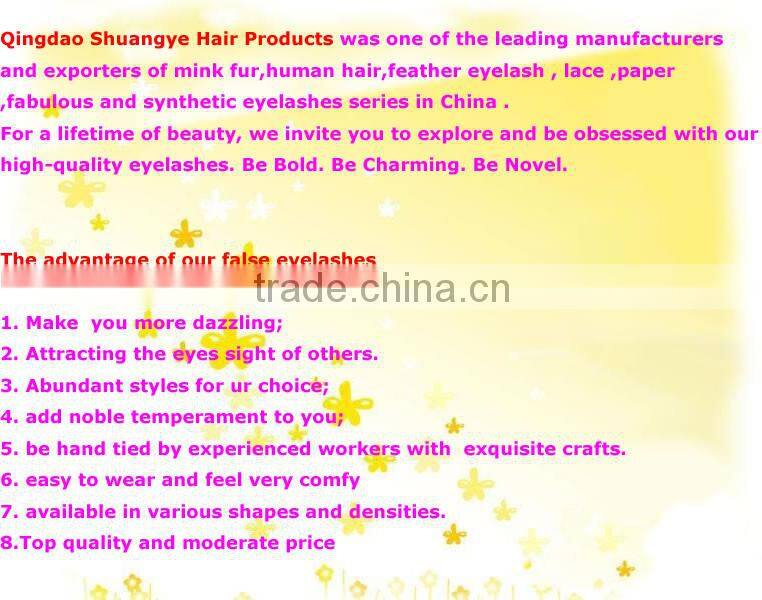 0.05 &0.07 Korea silk eyelash extension,wholesale silk eyelash extension