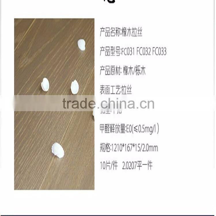 grade A multilayer imitation oak grain 2.0 geothermal floor FC032