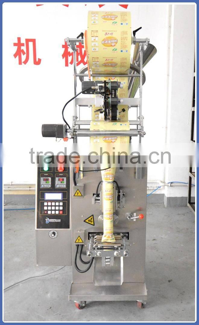 Automatic Flour Powder Packing Machine