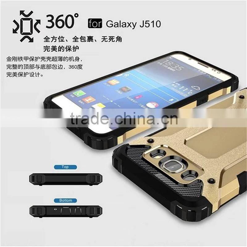 2016 Newest armor case for samsung galaxy J5 2016, High quality 2 in 1 TPU&PC case for samsung galaxy J510