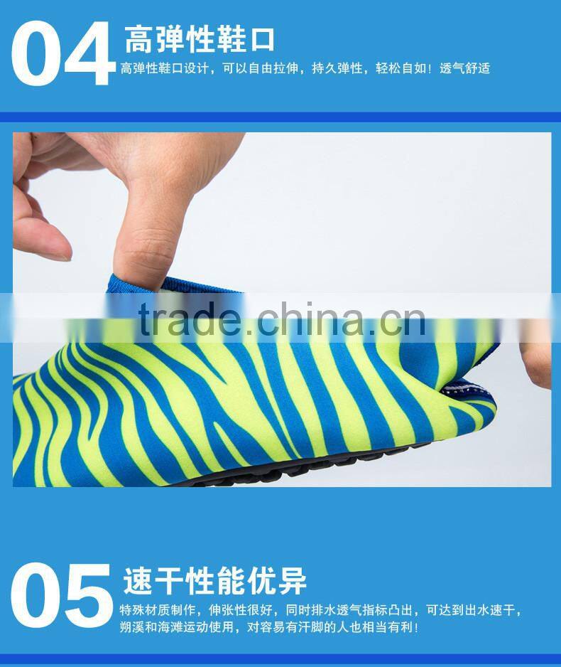 Anti-slip light weight and high elasticity lovers sports casual shoes to skin for adults