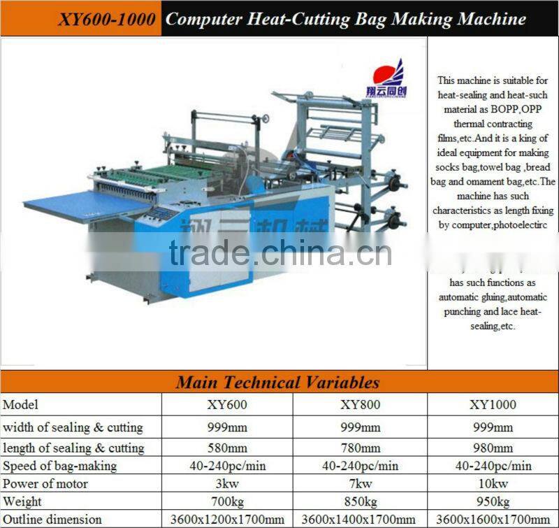 Polypropylene Bag Making Machine In Ruian Factory,Shopping Plastic Bag Making Machine Price