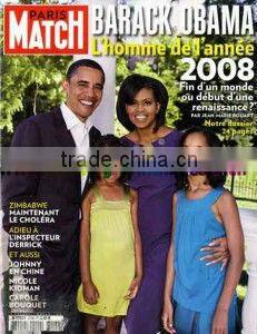 2013 Custom Offset Printing Magazine