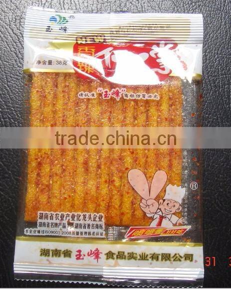 Small cooked food pillow packing machine (DCTWB-250B)