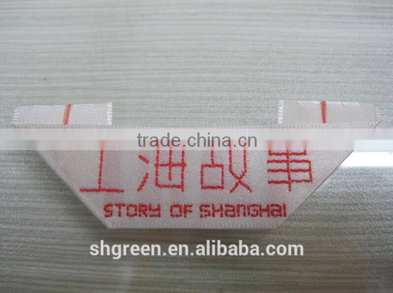 mitre-fold satin woven neck tag