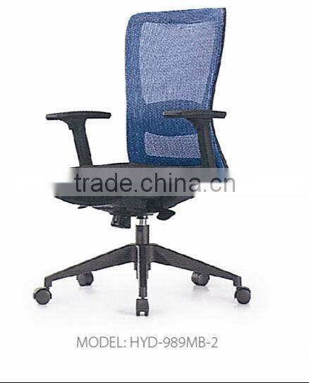 fabric office chair mechanism HYD-989MA/MB-2