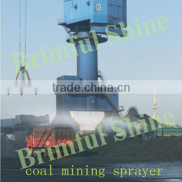 2013 coal mine station dedusting industrial fogger