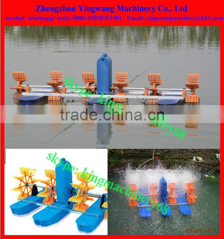 prawn pond aerator