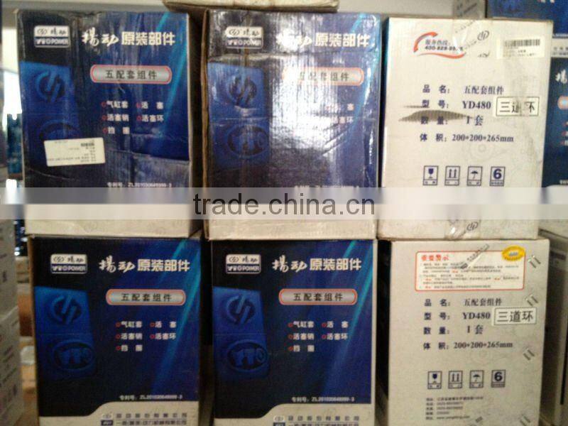 Piston liners for JAC auto parts