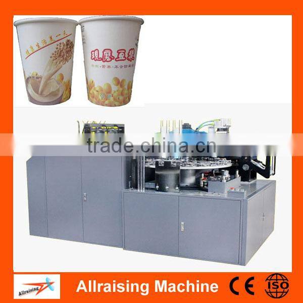 Automatic double mould single PE coated paper cup forming machine