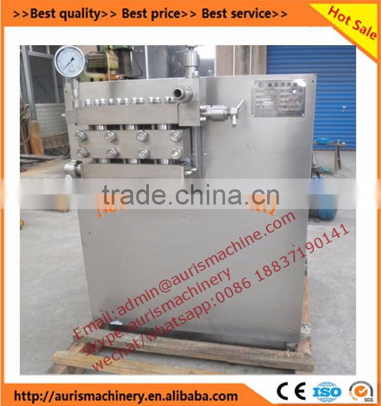 portable laboratory homogenizer/small model lab homogenizer/fruit juice homogenizer