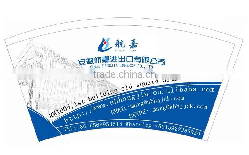 alibaba china Elegant disposable paper cup/printed paper cup/custom paper cup