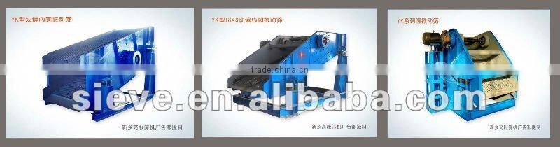 Polyurethane Mine sieving plate