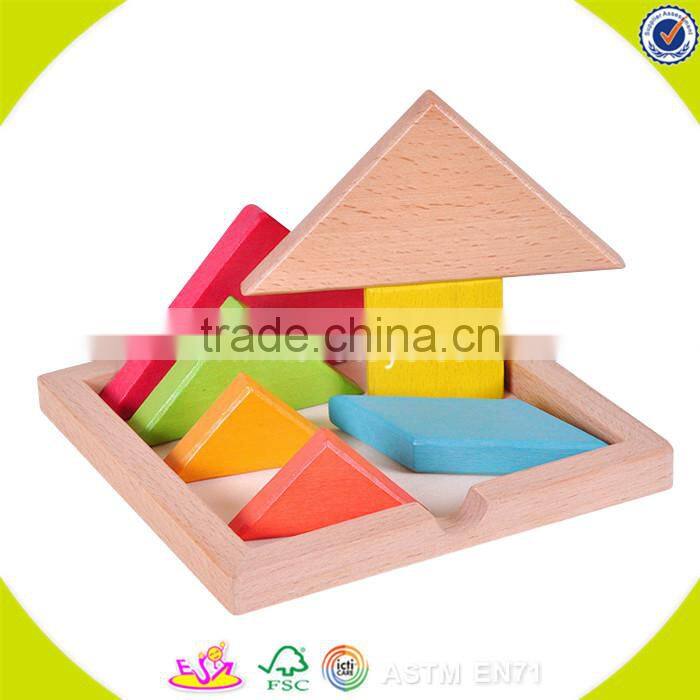 wholesale accractive design tangram game toy for kids colorful tangram toy to exercise children's intelligence W11D001