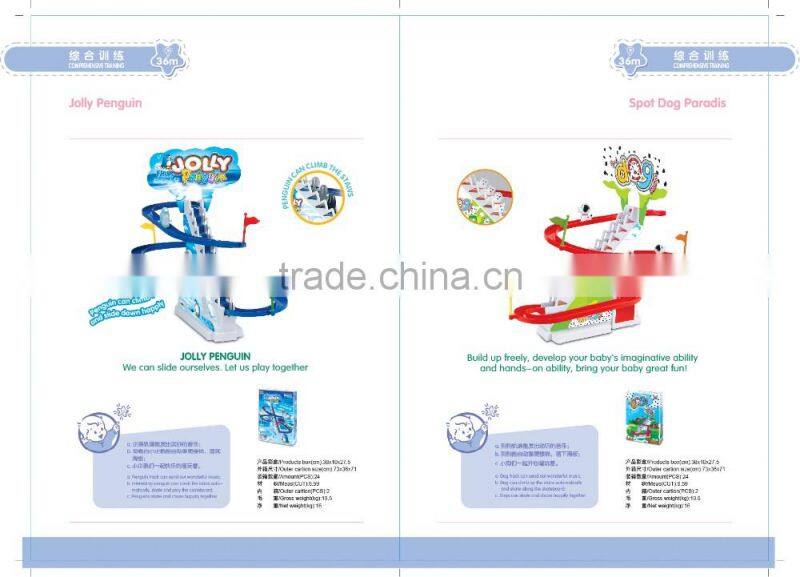 Spot Dog Paradis plastic guide rail,racing car for child gift