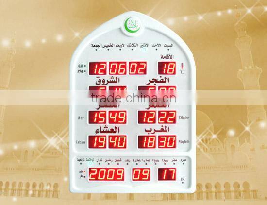 BHN301 Muslim Islamic Product Azan Clock