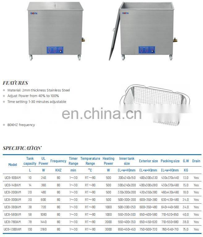 UCB series Ultrasonic Cleaner cleaning bath