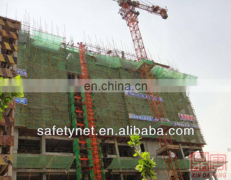 Windproof net construction safety netting /safety net fence