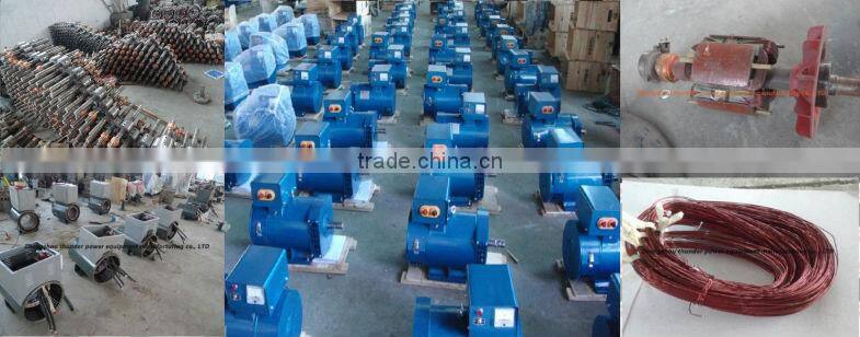 STC Series three phase A.C.synchronous alternator 200Kw