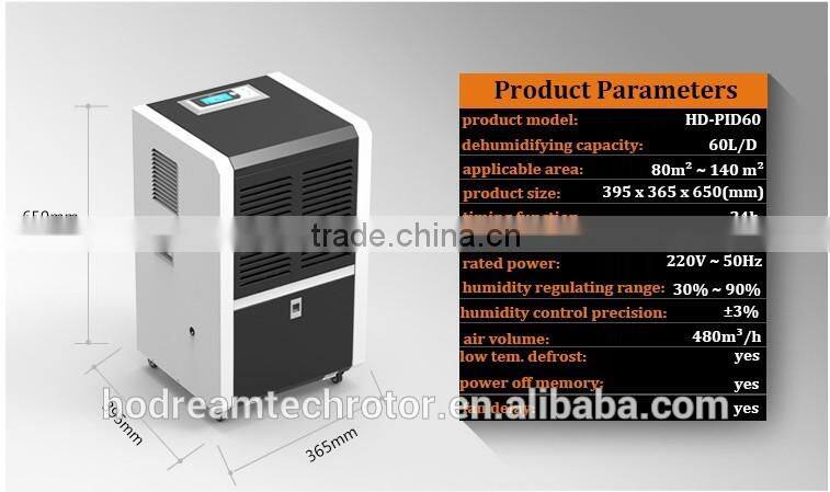 105pints/day good quality low noise good price humidity reducer machine
