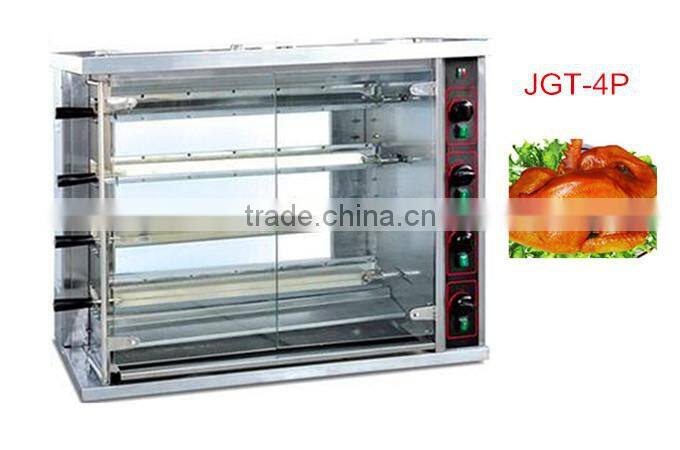 Stainless Steel 7 Burners Commercial Gas Rotisserie Oven