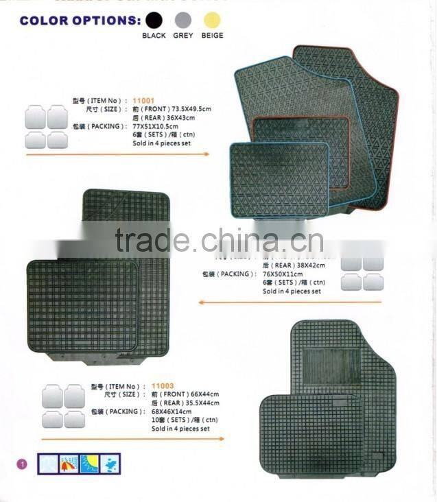 Wholesale 4 pieces heated rubber car floor mats
