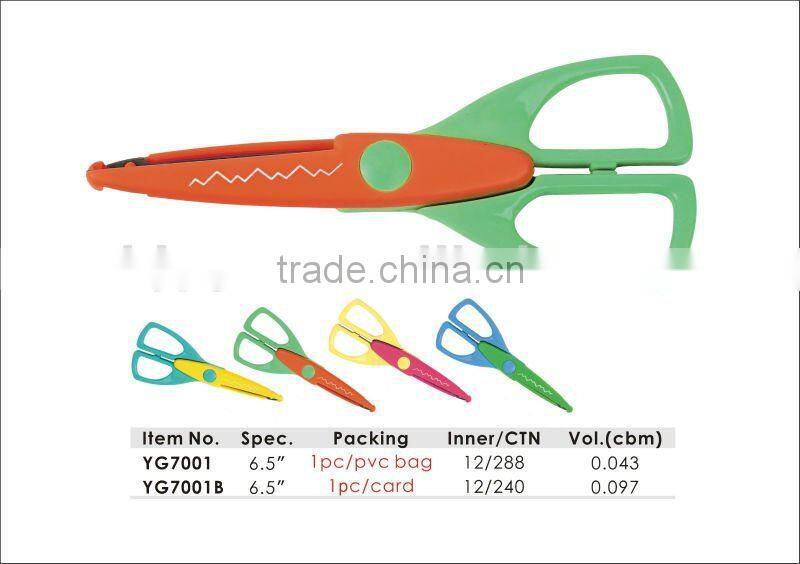 Good Quality Plastic Handle 7"/8.5"/9" Amber Scissors