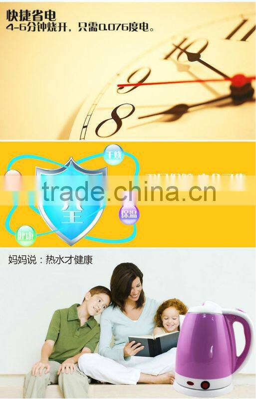 anti-heating electric fast kettle MEK009B-PW 1.8L boiling water kettle