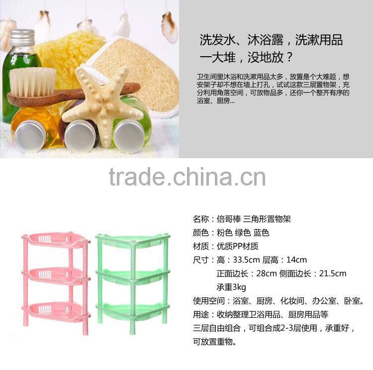 Bathroom plastic rack