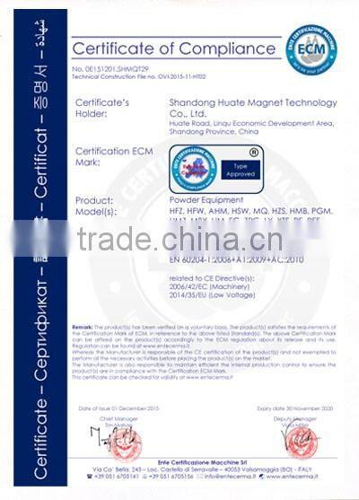 New type vertical single rotor air classifier