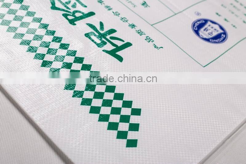 pp woven fertilizer sacks bags/ 50 kg packaging bags for fertilizer