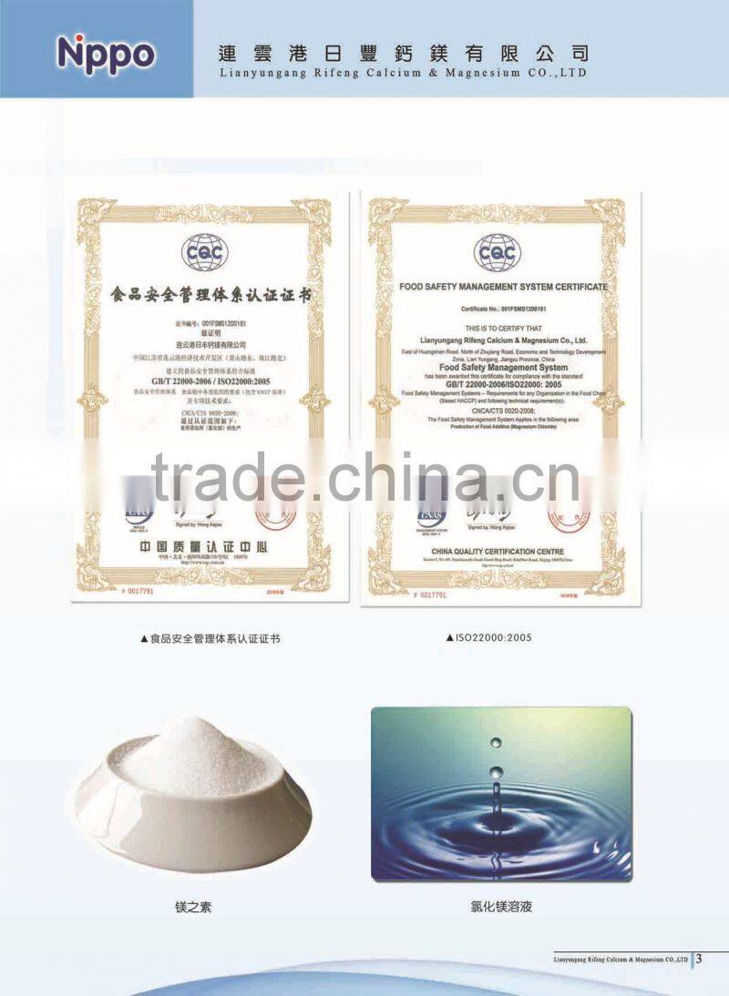 Nagari, Arthritis oil,Wonder Oil foot bath flake / powder, Magnesium flakes MgCl2, food / medical magnesium chloride hexahydrate