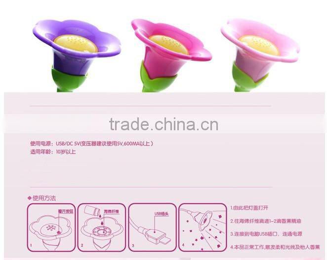 creative flower shaped aroma night light computer light