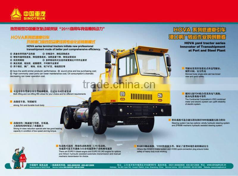 4x2 terminal tractor truck SINOTRUCK HOWO tractor truck engineering vehicle trailer