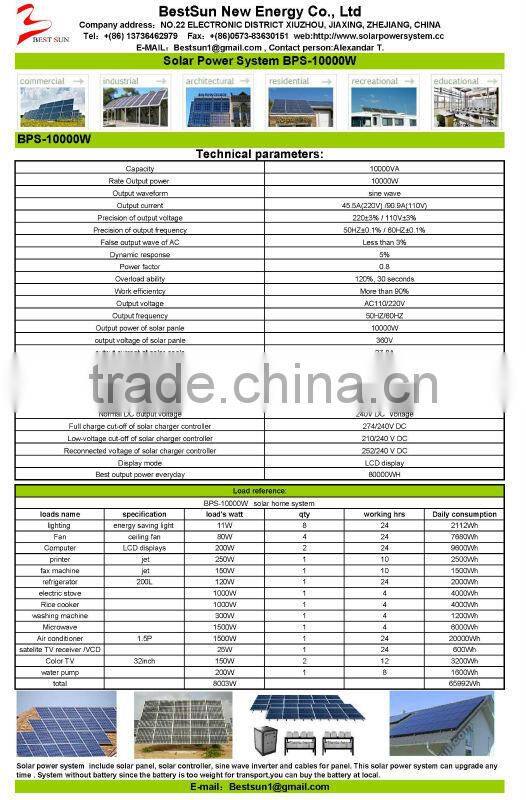 Residential off-grid 10KW solar energy home system (can supply air condition, LED light, television and laptop)