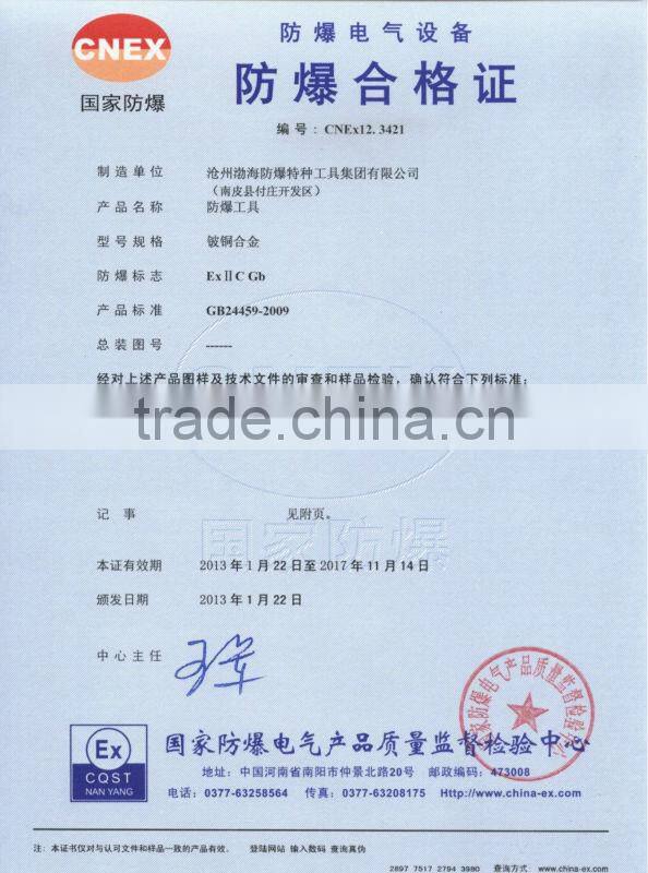 special spanner L-type socket Wrench 55mm