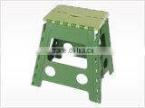 Plastic folding stool