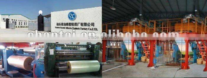 Brown opp Packing Tape