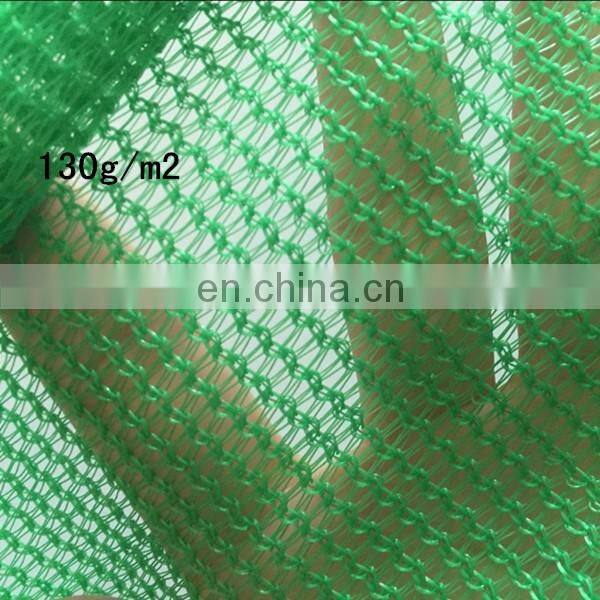 Construction Safety Net /Export Sun Shade Net