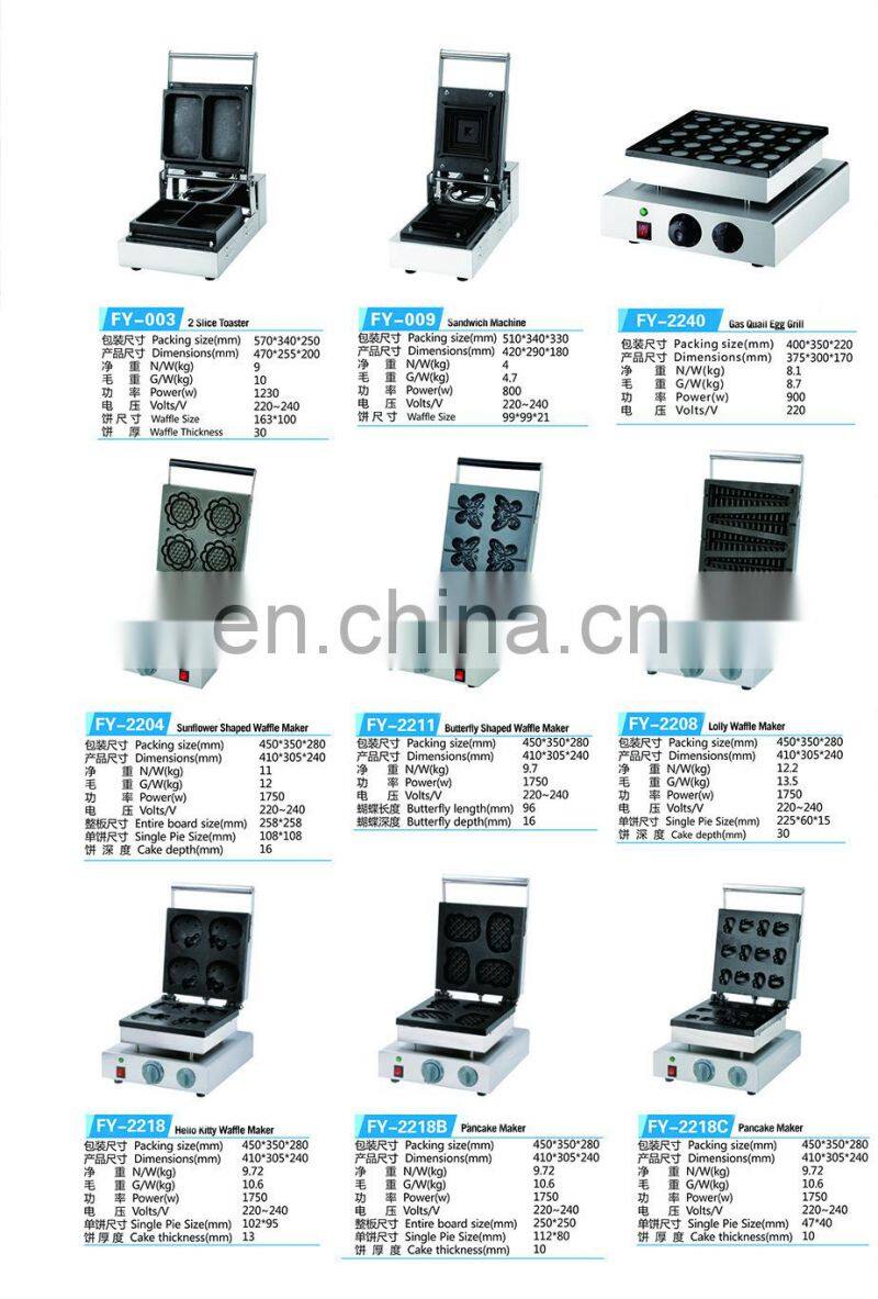 Energy-Saving Superior Quality Muffin Corn Machine Waffle Corn Baker Corn Hot Dog Machine