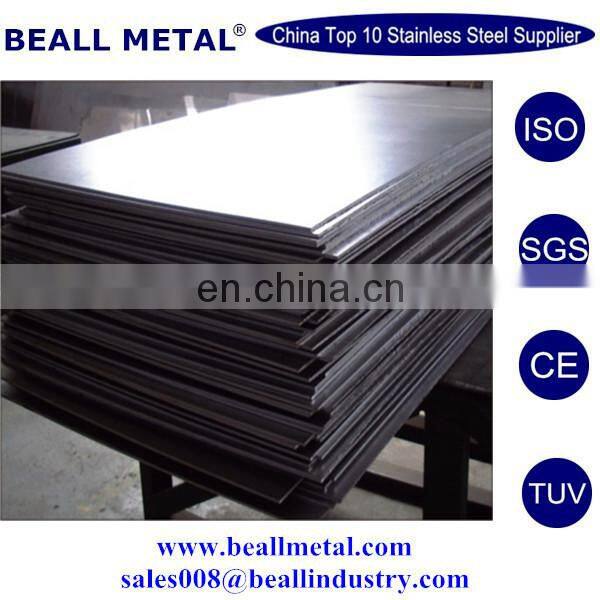prime 1.6580 30CrNiMo8 hot rolled alloy steel plate
