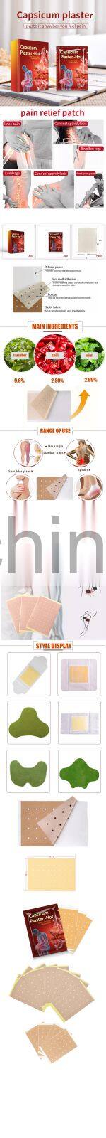 Hot sell chinese herbal capsicum pepper OEM /sample available chili patch pain relief