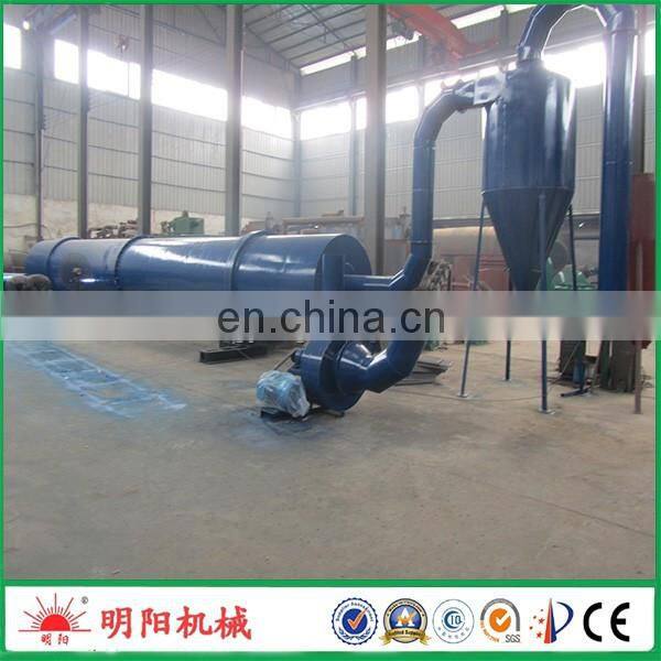 High Capacity Wood Drying Machine/Sawdust Dryer Price/Biomass Rotary Dryer